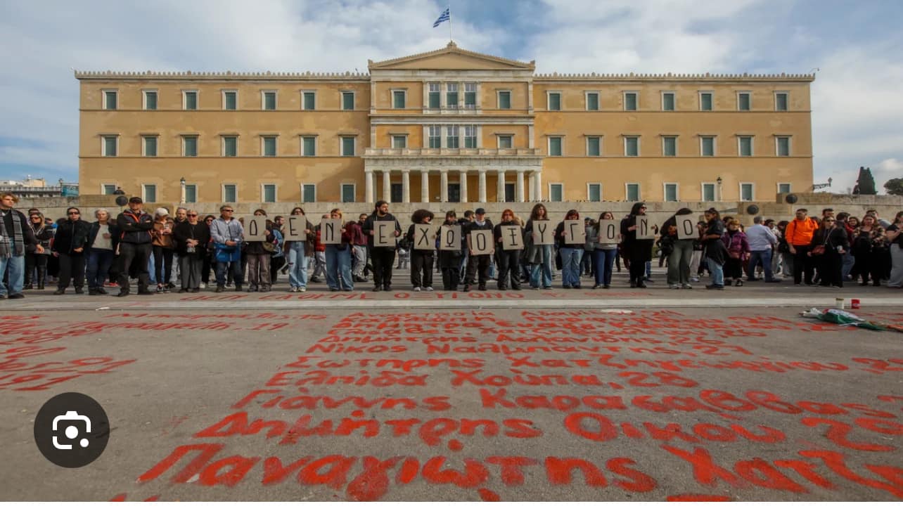 Μνημειομάχοι και (ν)τροπολογιολάγνοι