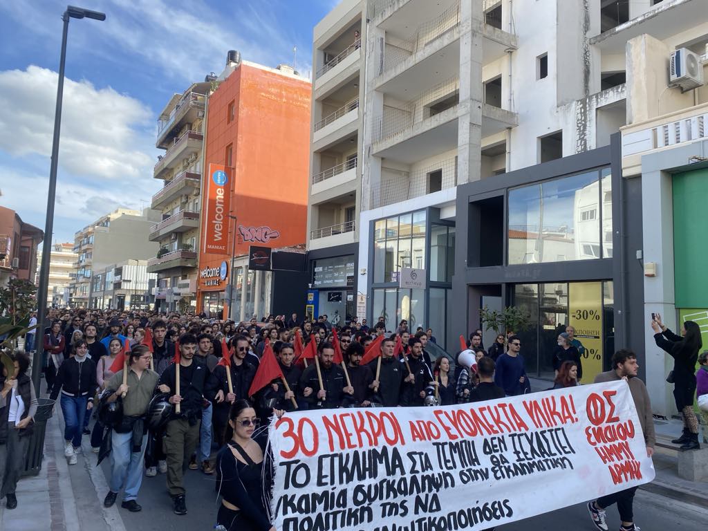 Το έγκλημα στα Τέμπη δεν θα ξεχαστεί!