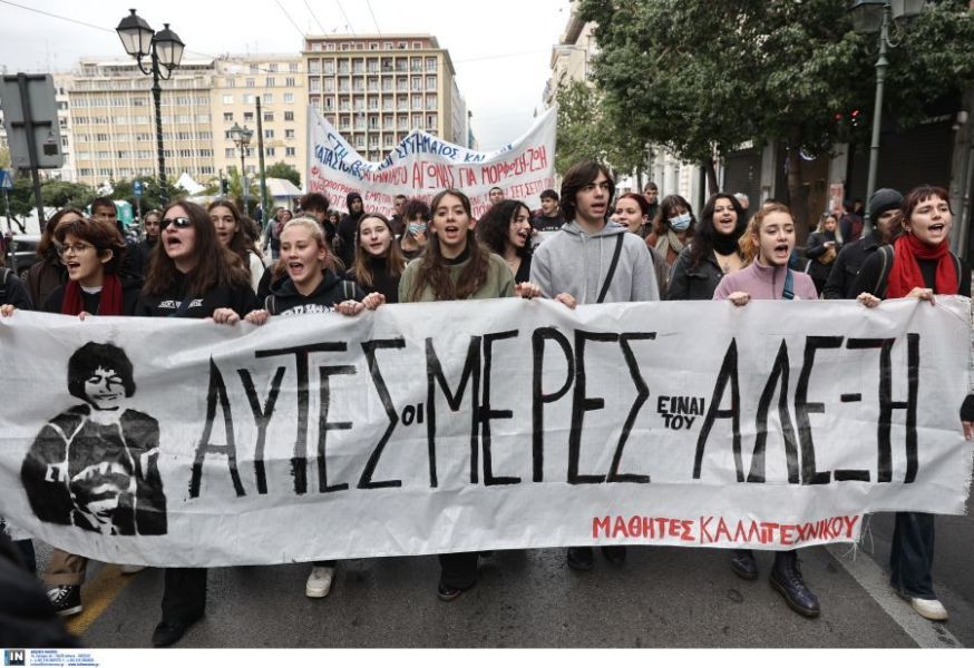 15 χρόνια μετά, χρέος μας η αντίσταση στην κρατική βία