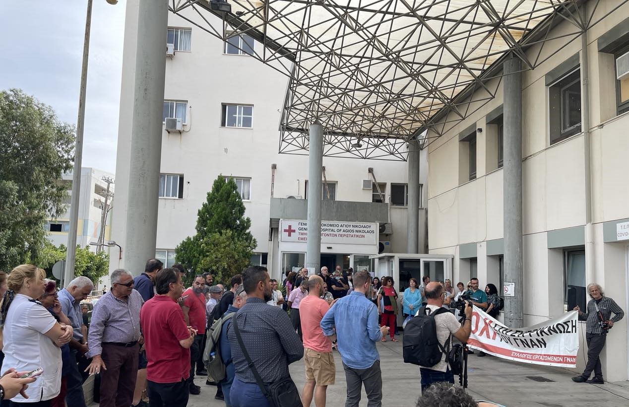 ΤΕ Λασιθίου του ΚΚΕ για την κατάσταση του ΓΝΑΝ, έπεσαν οι μάσκες