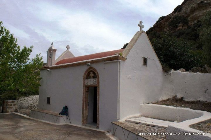 η εκκλησία