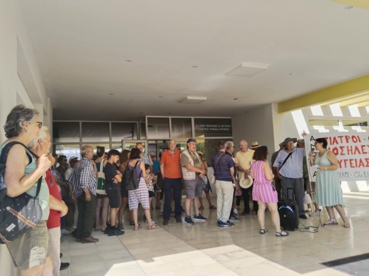 Συμπαραστεκόμαστε στους συναδέλφους του Κέντρου Υγείας Αίγινας που στοχοποιούνται από την κυβέρνηση