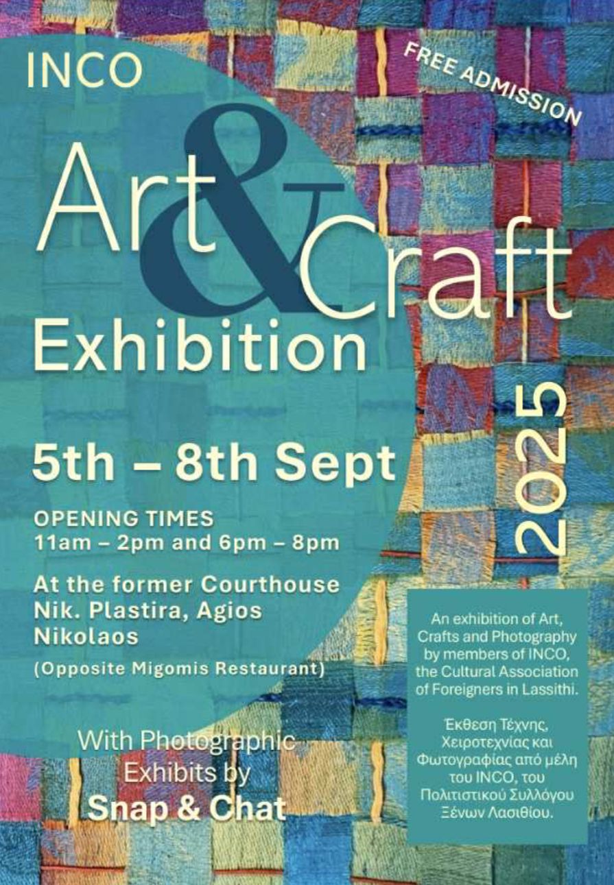 IN.CO.: Annual Art & Craft Exhibition