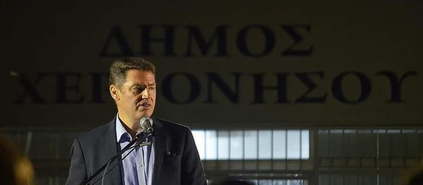 Ο Δήμαρχος Χερσονήσου, ζητά την απόσυρση του νομοσχεδίου, Εκσυγχρονισμός της Χωροταξικής και Πολεοδομικής Νομοθεσίας