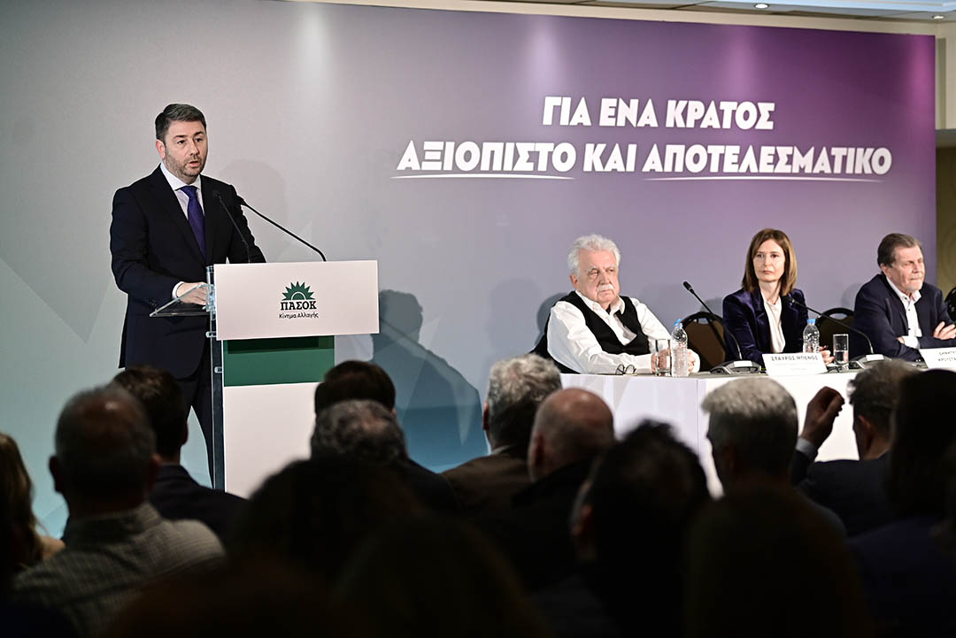 Για ένα κράτος αξιοκρατικό και αποτελεσματικό