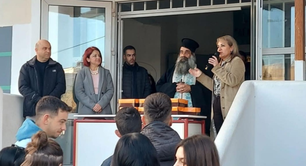 ΕΠΑΛ Αγίου Νικολάου, ευχαριστήριο