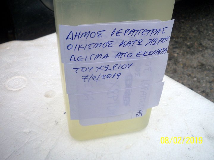 Ουδεμία αντίδραση του δήμου Ιεράπετρας στις αναλύεις πόσιμου νερού