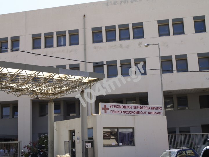 Η Διοίκηση για τον θάνατο ασθενούς στο Γενικό Νοσοκομείο