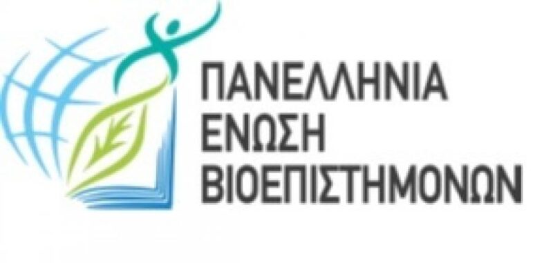 Ανοικτή Επιστολή προς Υπουργό Παιδείας σχετικά με την Πανδημία COVID-19