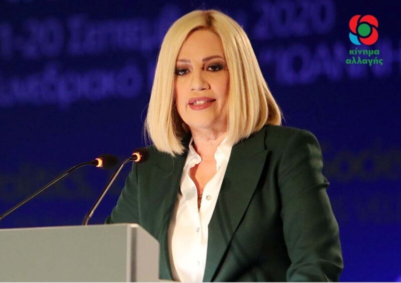 Πρόταση για ασφαλές άνοιγμα