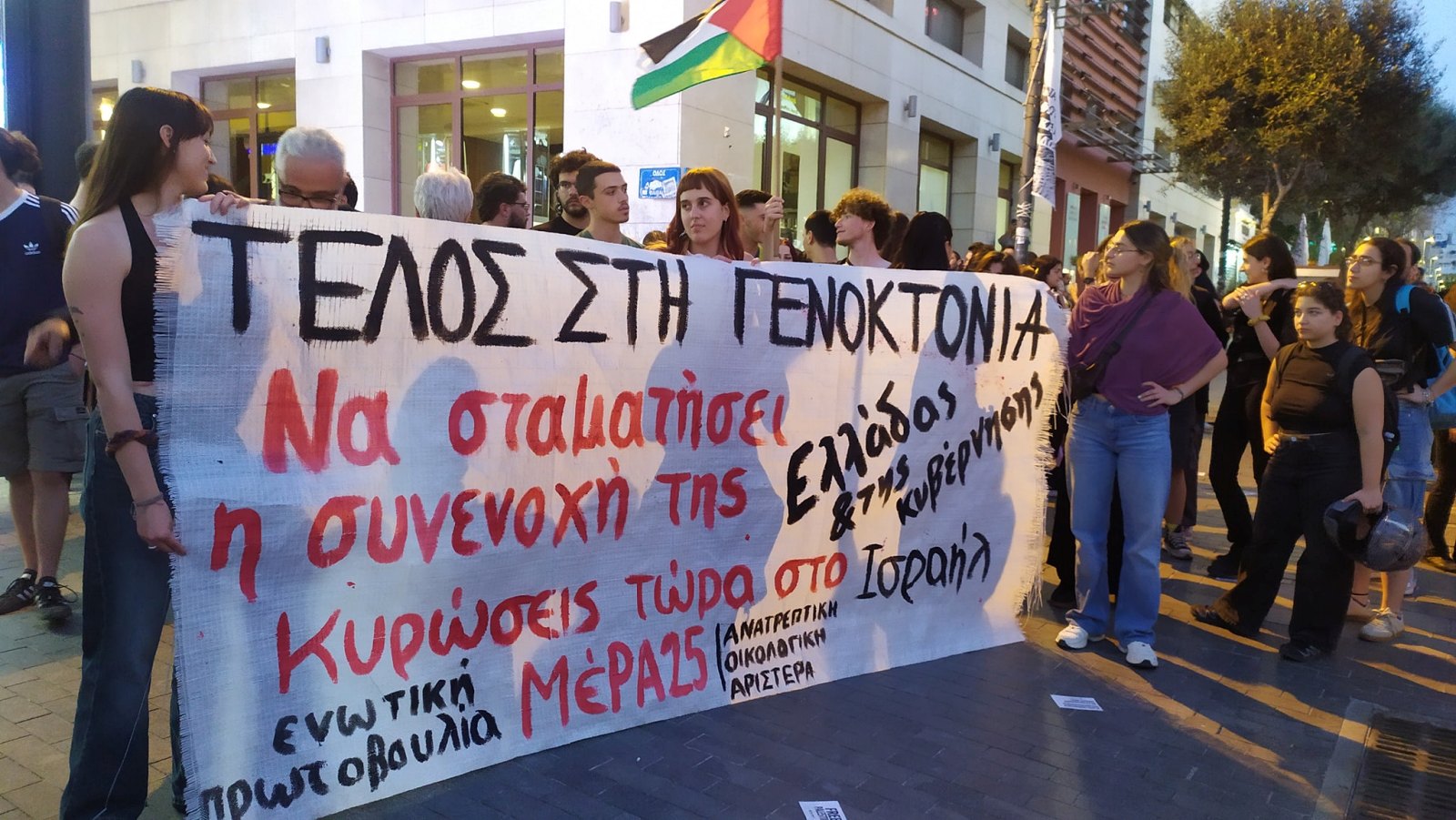 Δίπλα στην Παλαιστίνη, μαζί με τον λαό της Κρήτης | Παρασκευή 6 Ιουνίου