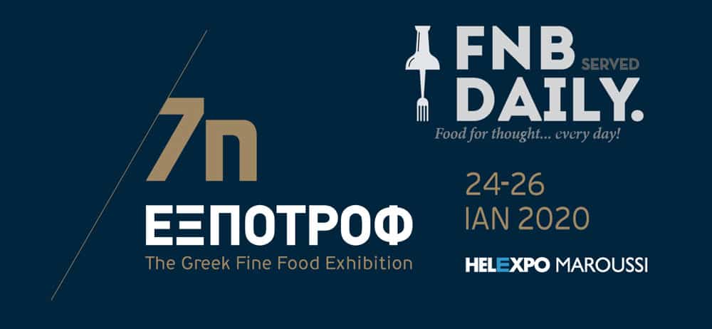 7η ΕΞΠΟΤΡΟΦ - The Greek Fine Food Exhibition