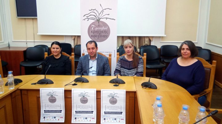 7ο Φεστιβάλ Κρητικής Κουζίνας την Κυριακή 7 Απριλίου