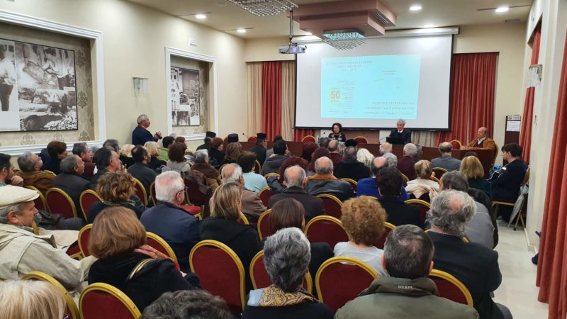 Ιστορική Λαογραφική Εταιρεία Νομού Λασιθίου - Ευχαριστίες
