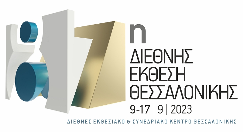 87η Διεθνή Έκθεση Θεσσαλονίκης, ανοικτή πρόσκληση σε όλους τους επιχειρηματίες87η Διεθνή Έκθεση Θεσσαλονίκης, 