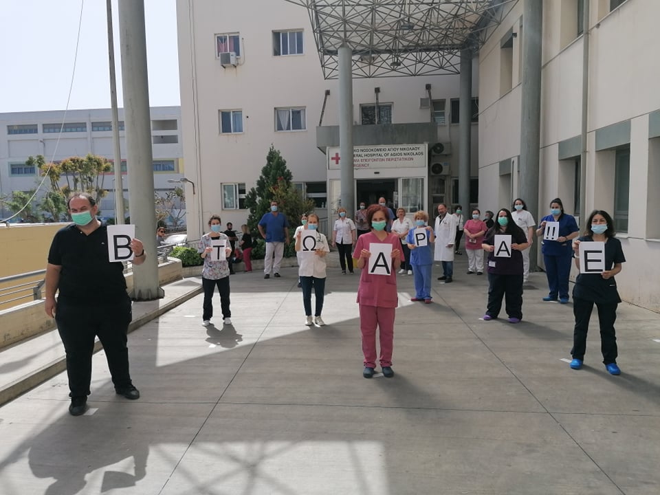 12 Μαΐου- Παγκόσμια Ημέρα Νοσηλευτών – Νοσηλευτριών