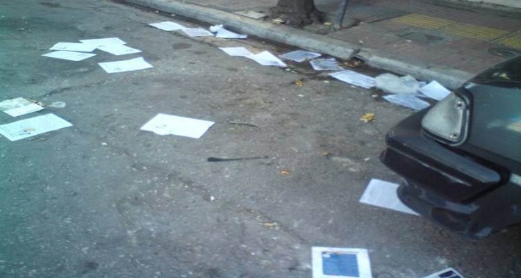 πρόστιμο σε μεγάλη αλυσίδα Σούπερ Μάρκετ για ρύπανση