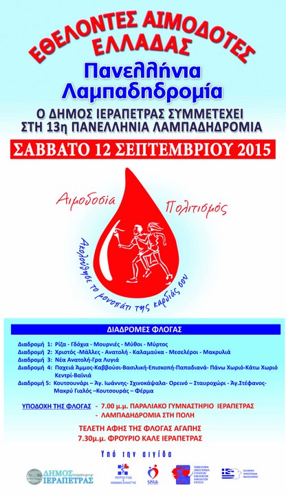 ακολουθήσε το μονοπάτι της καρδιάς σου
