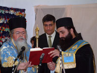 Από τον Αγιασμό