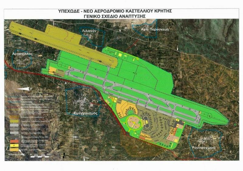 Ευθύμιος Λέκκας: Ανεπαρκή τα αντισεισμικά μέτρα για το αεροδρόμιο – Πρέπει να μελετηθούν τα ρήγματα – ίσως ακόμα και να πρέπει να μετατεθεί το αεροδρόμιο