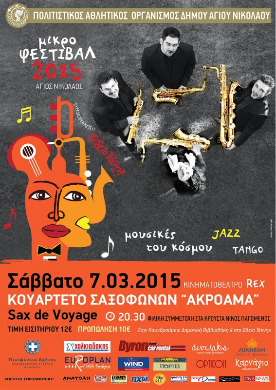 sax de voyage