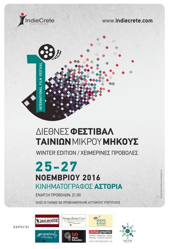 IndieCrete Film Festival – Winter Edition