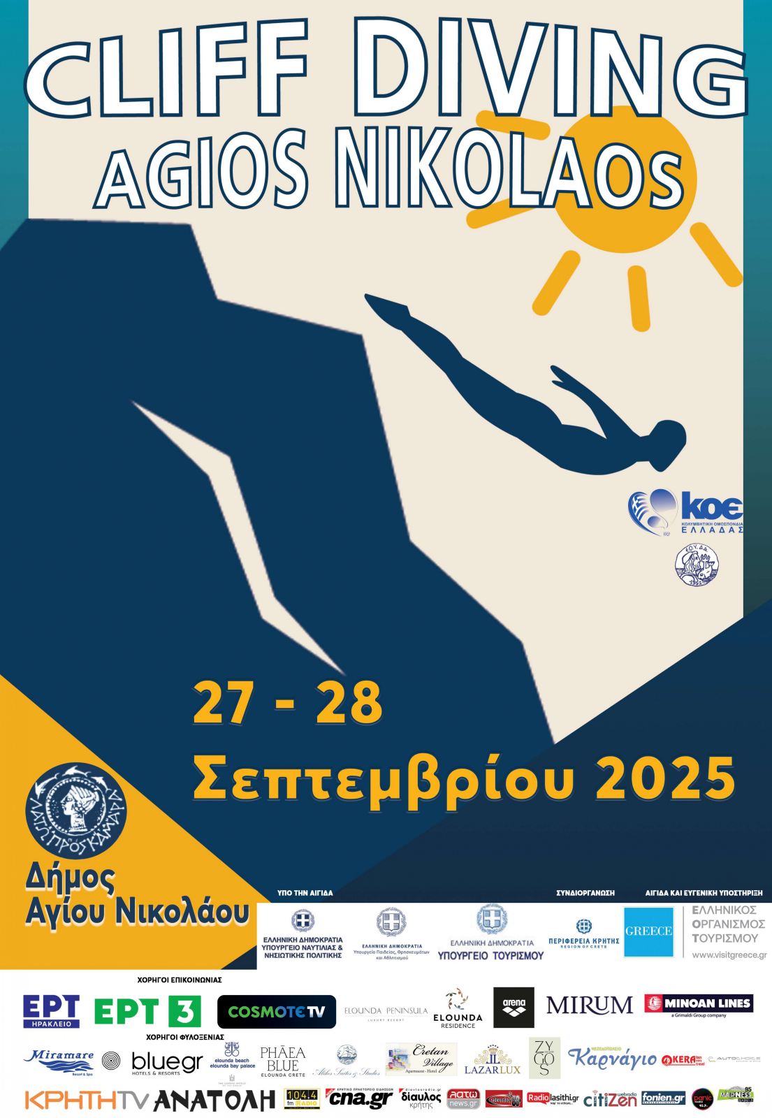 Το Cliff Diving επιστρέφει δυναμικά στον Άγιο Νικόλαο στις 27 και 28 Σεπτεμβρίου!