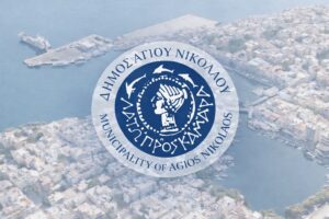 Συνάντηση θεσμικού διαλόγου για τη λειτουργία του Δημοτικού Συμβουλίου Αγίου Νικολάου