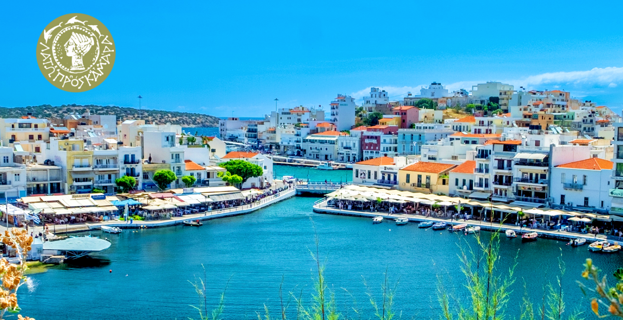 Παγκόσμια ημέρα τουρισμού, εκδηλώσεις στον δήμο Αγίου Νικολάου