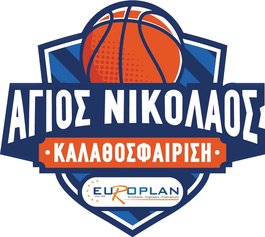 Άγιος Νικόλαος Europlan – Αγωνιστικές Υποχρεώσεις Μπάσκετ
Σαββατοκύριακο 22 & 23 Νοεμβρίου 2025