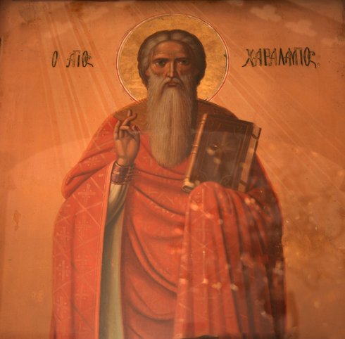 Άγιος Χαράλαμπος