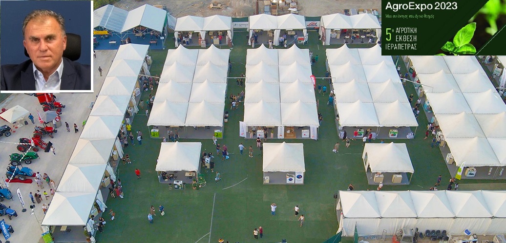 Κάλεσμα του Δημάρχου Ιεράπετρας στην 5η Agroexpo 2023