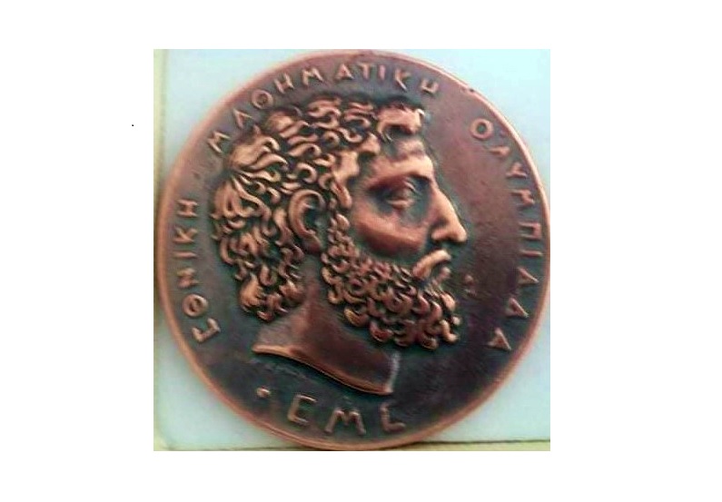 επιλογή της ομάδας για την 61η Διεθνή Μαθηματική Ολυμπιάδα