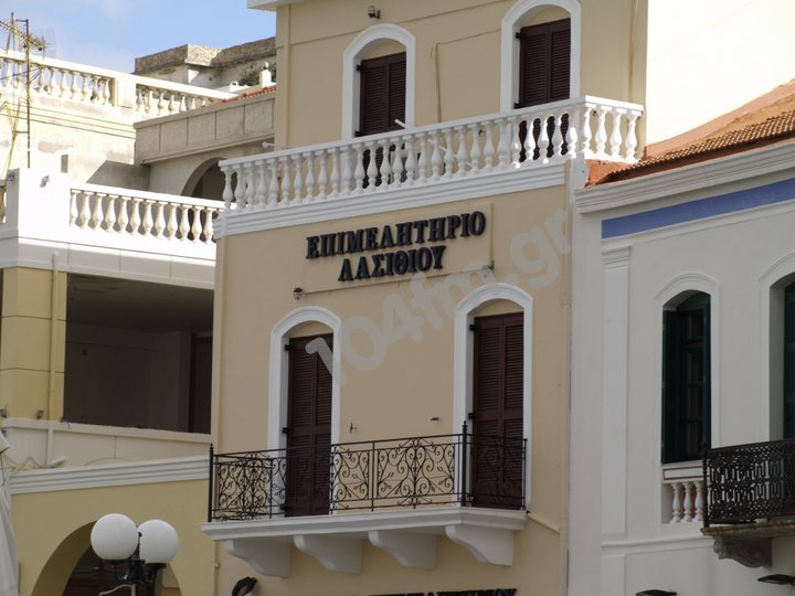 Κατάρτιση – Πιστοποίηση εργαζομένων και αυτοαπασχολούμενων από το Επιμελητήριο Λασιθίου για τη συμμετοχή τους στις διαρθρωτικές αλλαγές της οικονομίας στην Περιφέρεια Κρήτης