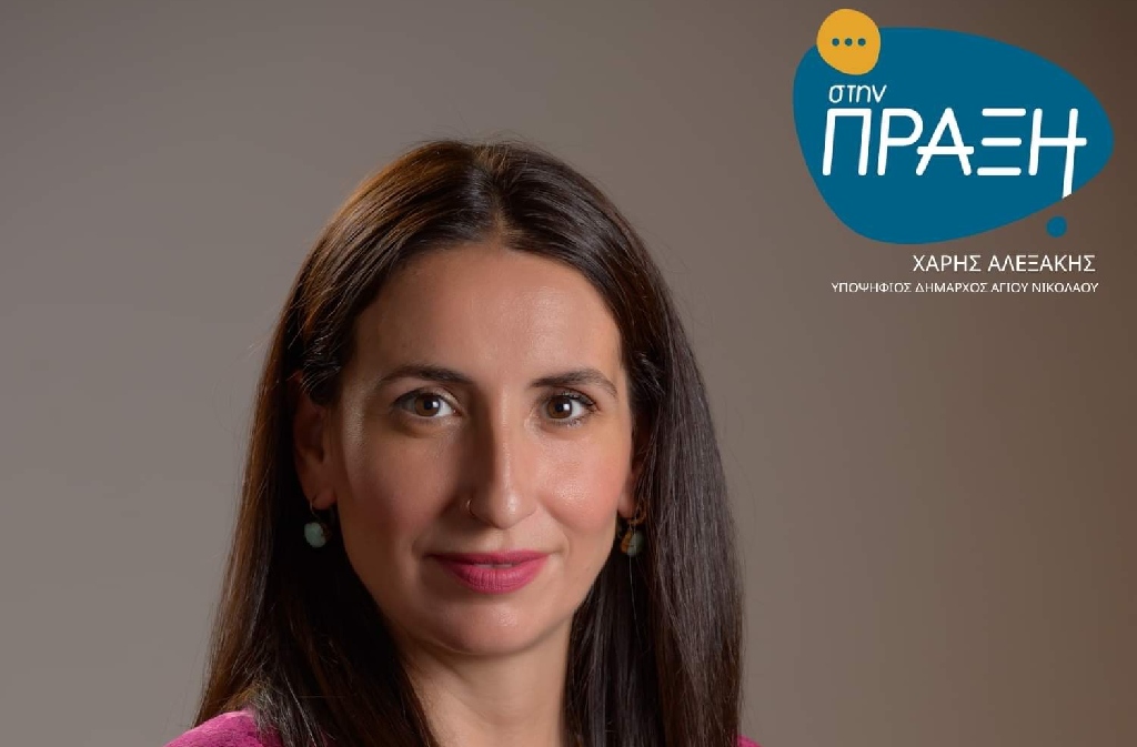 Ηθικό και νόμιμο…