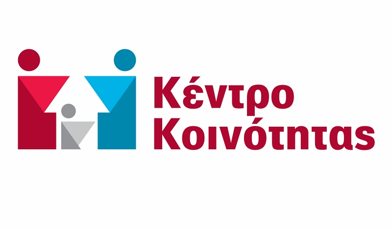 Προσωπικός βοηθός για άτομα με αναπηρία