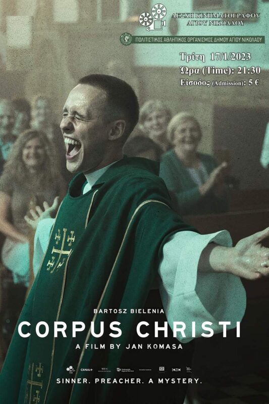 “Corpus Christi”, πολυβραβευμένη κοινωνική ταινία  