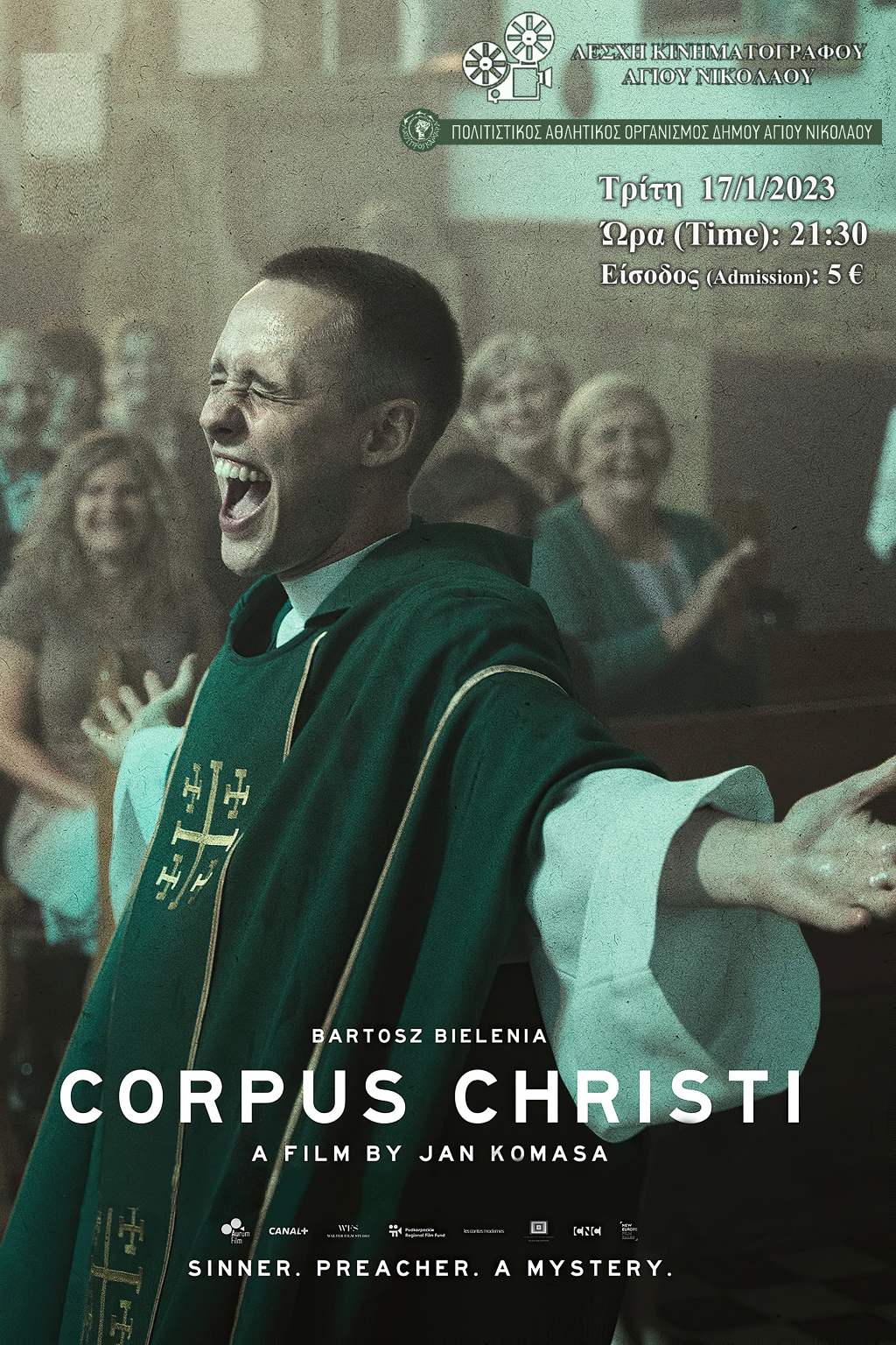 “Corpus Christi”, πολυβραβευμένη κοινωνική ταινία