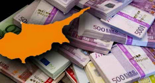 Κύπρος Ευρώ