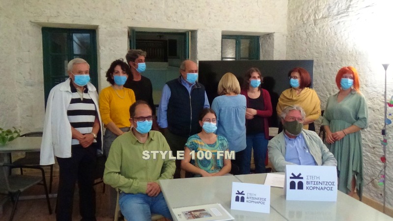 Στέγη Βιτσέντζος Κορνάρος, πρώτη παρουσίαση