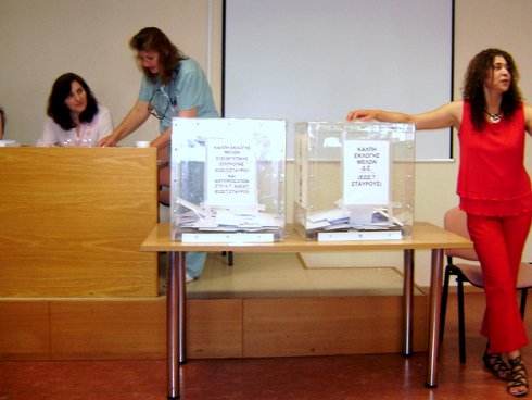 εκλογές