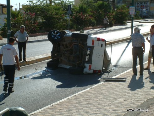 από τη συνεδρίαση