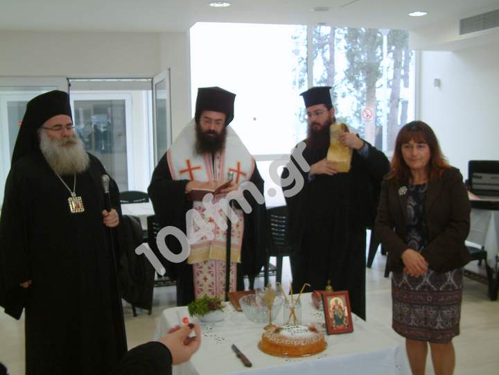 Την βασιλόπιτα παράλληλα με τον αγιασμό για το νέο έτος, διοργάνωσε το μεσημέρι της Πέμπτης (26/1), η ΚΔ' εφορία αρχαιοτήτων Λασιθίου