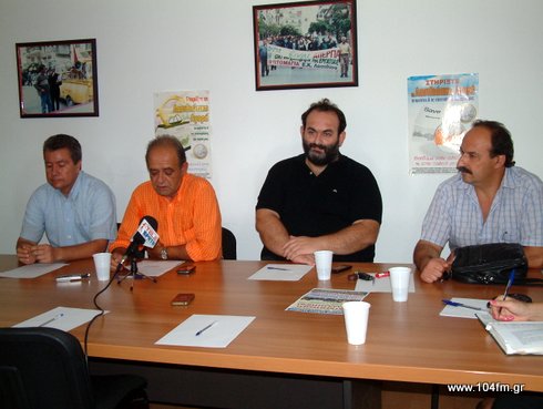 φράουλες και νόμος