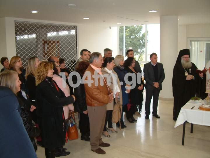Την βασιλόπιτα παράλληλα με τον αγιασμό για το νέο έτος, διοργάνωσε το μεσημέρι της Πέμπτης (26/1), η ΚΔ' εφορία αρχαιοτήτων Λασιθίου