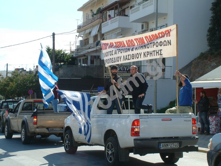 μετά τη κατάληψη της ΔΟΥ