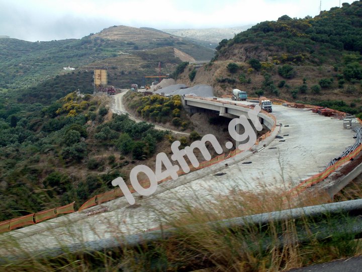 Κοιλαδογέφυρα Χαμέζι υπογραφή σύμβασης (άντε να δούμε)