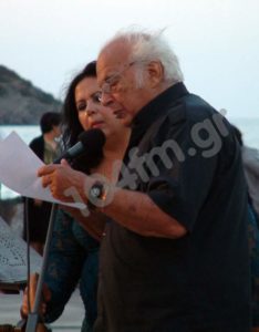 Νίκο Κούνδουρε σ' ευχαριστώ ..