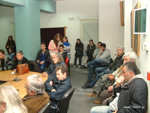 από τη συνεδρίαση