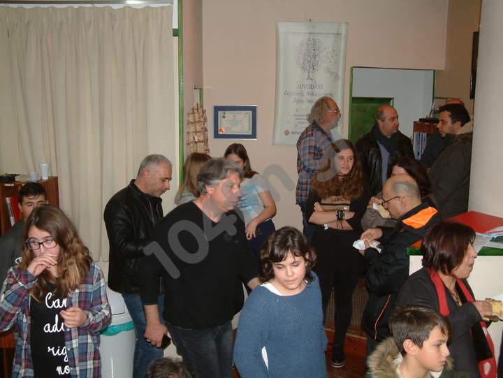 Βασιλόπιτα Φιλαρμονικής Αγίου Νικολάου 2017